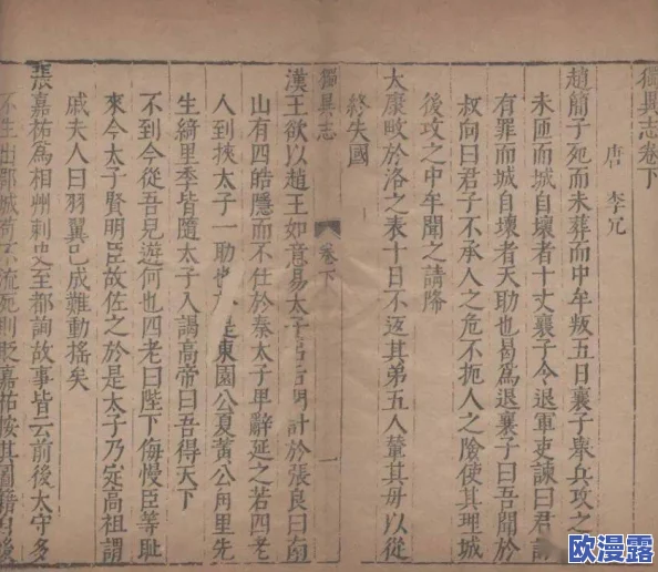 苏蜜清歌0174：探讨古代诗词在现代社会中的传承与创新，分析其对当代文化的影响与价值