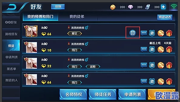 《王者荣耀》2023年1月6日新版本活动内容及公告详细介绍