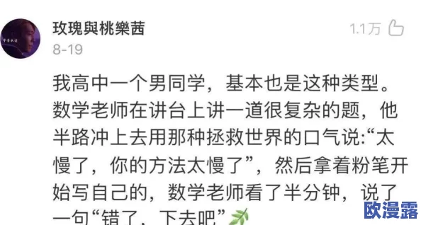把腿张开老子cao烂你软件,这句话表达了一种强烈的情绪和不满,可能涉及对某个软件的不满或愤怒,同时也反映了网络文化中常见的粗俗语言 把腿张开老子cao烂你软件,这句话表达了一种强烈的情绪和不满,可能涉及对某个软件的不满或愤怒,同时也反映了网络文化中常见的粗俗语言