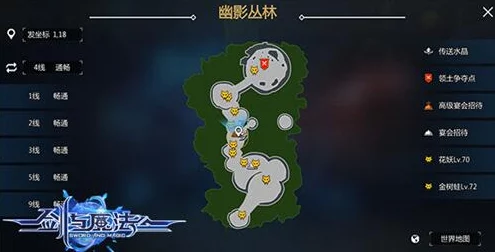 罗布乐思奇幻之旅：龙之冒险与神秘宝藏的探索