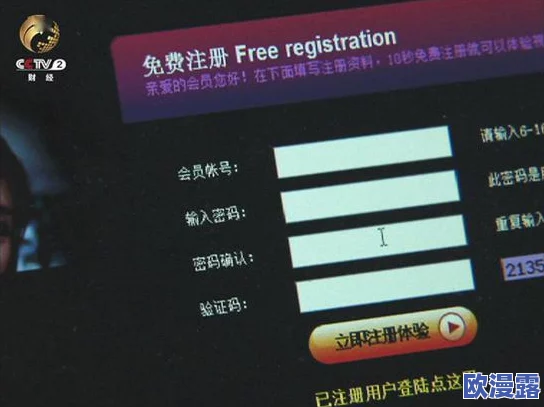 1人网站 色＂大揭露：数百万用户私密数据泄露，网络安全再遭重创！