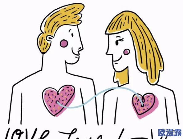 性大交：探讨人际关系中的亲密接触与情感交流对心理健康的影响及其社会文化背景