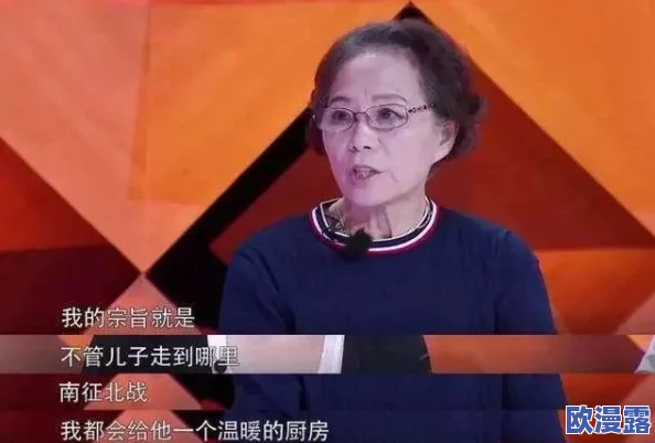 亲情会王芳高敏大团圆结：探讨家庭关系中的爱与支持，亲情如何成为人生道路上的坚实后盾