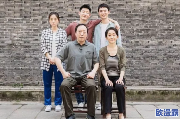 亲情会王芳高敏大团圆结：探讨家庭关系中的爱与支持，亲情如何成为人生道路上的坚实后盾