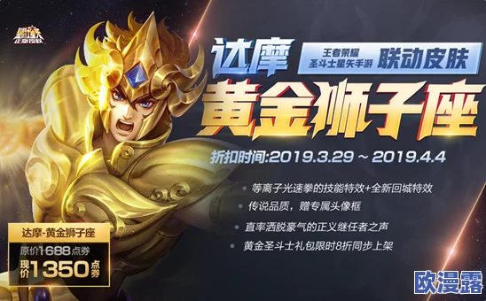 2024上古王冠值得培养的英雄：全新强力角色上线，助你称霸战场！