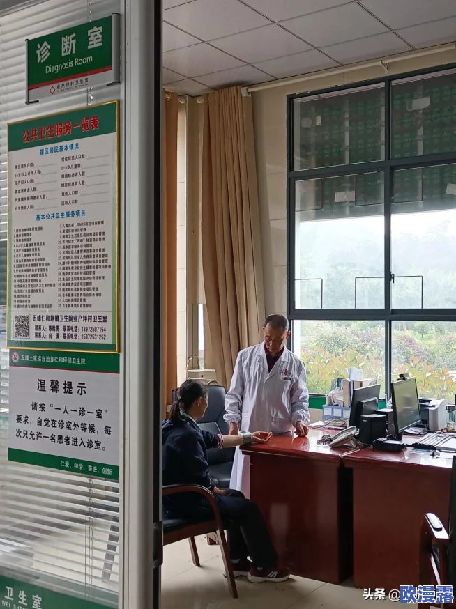 《顶级村医》:揭示基层医疗的重要性与村医奋斗故事,描绘医者的无私奉献与乡村健康的未来希望 《顶级村医》:揭示基层医疗的重要性与村医奋斗故事,描绘医者的无私奉献与乡村健康的未来希望