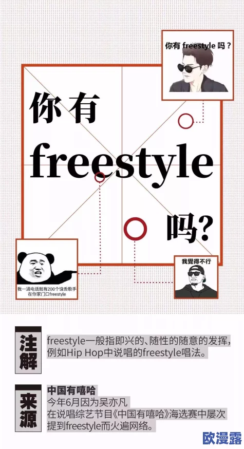 叼嘿：探讨这一网络流行语的起源、使用场景及其对社交媒体文化的影响与反响