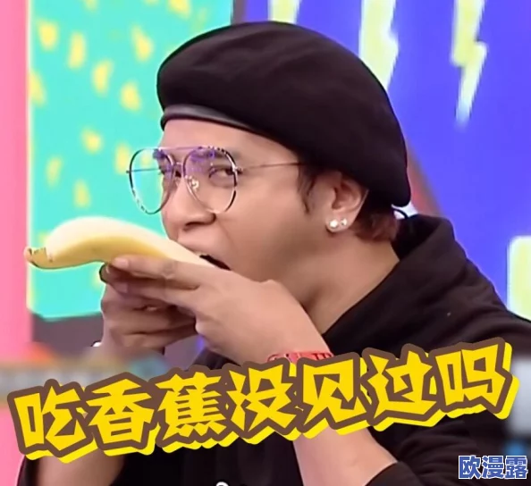 罗志祥5g天天奭最经典的一句引发热议，网友纷纷表示这句话让人感受到满满的正能量与幽默感！