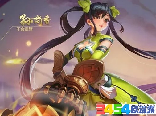 孙尚香像八爪鱼一样缠着刘禅，形象生动地描绘了她对刘禅的深情依恋与无微不至的关怀