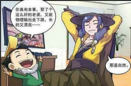 孙尚香像八爪鱼一样缠着刘禅，形象生动地描绘了她对刘禅的深情依恋与无微不至的关怀