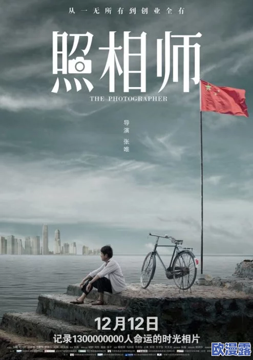 国产精欧美一区二区三区：震惊！全球首个AI技术突破，彻底改变影视行业格局，引发热议与关注！