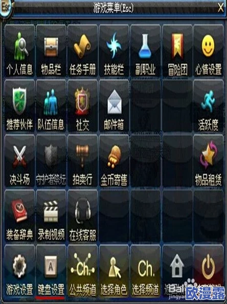 DNF游戏中如何设置装备指令键，提升操作便捷性的详细指南