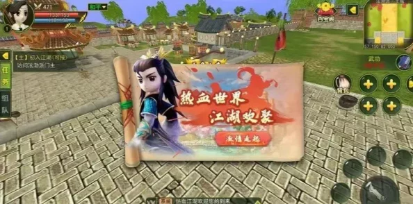 热血江湖中哪个武器能够造成更高的伤害输出详解 热血江湖中哪个武器能够造成更高的伤害输出详解