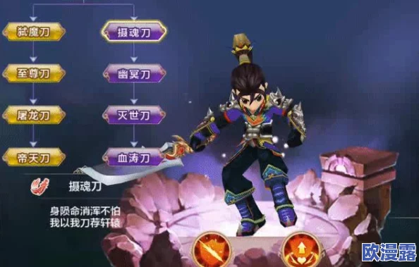 热血江湖中哪个武器能够造成更高的伤害输出详解 热血江湖中哪个武器能够造成更高的伤害输出详解