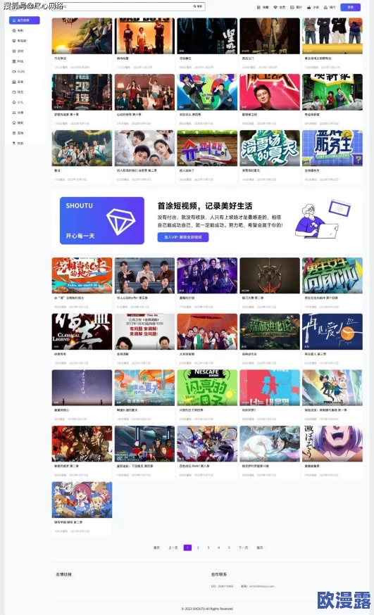 成品网站w灬源码最新版震撼来袭!你绝对不能错过的最新功能和强大优势一览! 成品网站w灬源码最新版震撼来袭!你绝对不能错过的最新功能和强大优势一览!