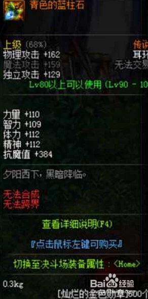 DNF游戏中女大枪职业哪个分支更加好用且强力分析 DNF游戏中女大枪职业哪个分支更加好用且强力分析