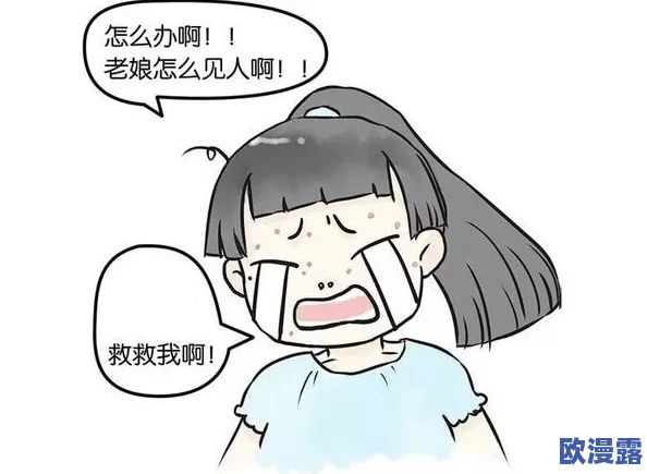 震惊！翁止熄痒禁伦短文87竟揭露了隐藏多年的秘密，令人难以置信的真相浮出水面！