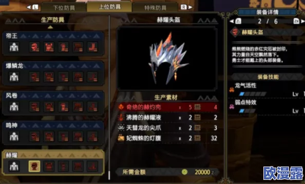 怪物猎人OL中大剑派生哪个最强势，玩家必备攻略指南