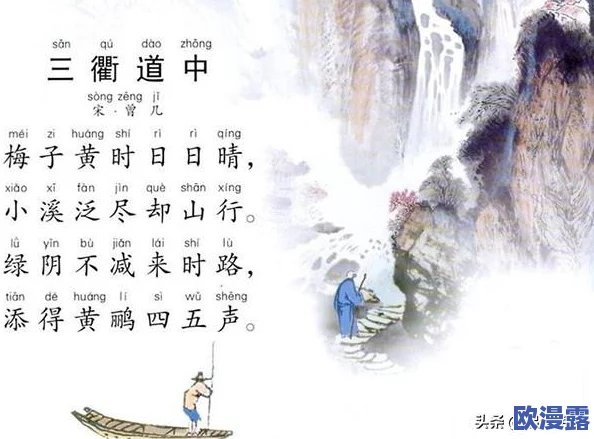 两峰夹小溪地湿又无泥诗：诗歌意境分析与古代诗词的自然描写技巧探讨