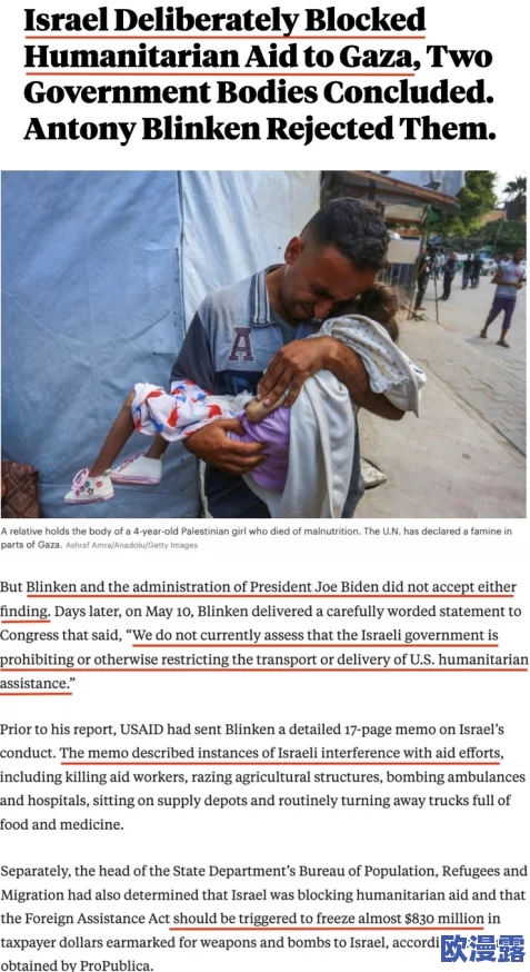 美国黄色毛片一级:震惊!最新调查揭示隐藏在网络背后的不为人知的真相,影响数百万用户的安全与隐私! 美国黄色毛片一级:震惊!最新调查揭示隐藏在网络背后的不为人知的真相,影响数百万用户的安全与隐私!