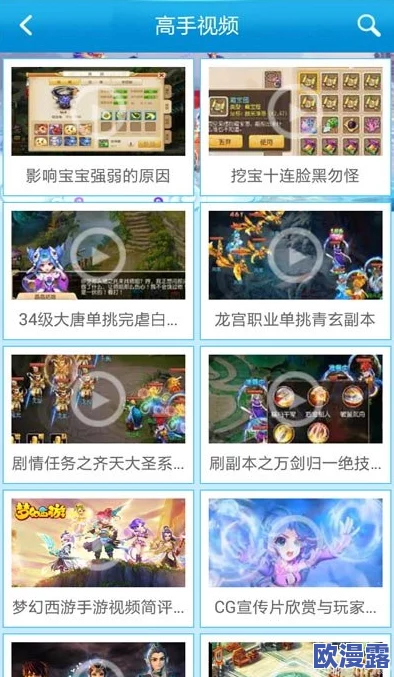 2024年即将上线的大型手游精选推送:近期重磅推出游戏汇总 2024年即将上线的大型手游精选推送:近期重磅推出游戏汇总