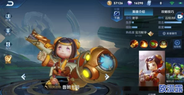 王者荣耀中哪位英雄最擅长击杀鲁班七号并占据优势 王者荣耀中哪位英雄最擅长击杀鲁班七号并占据优势