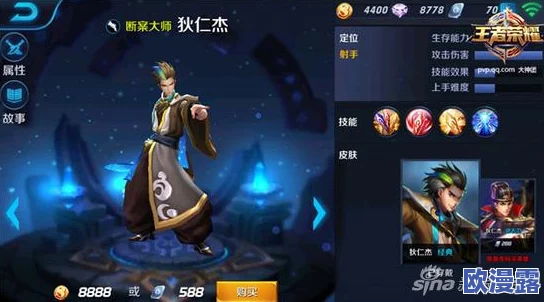 王者荣耀中哪位英雄最擅长击杀鲁班七号并占据优势 王者荣耀中哪位英雄最擅长击杀鲁班七号并占据优势