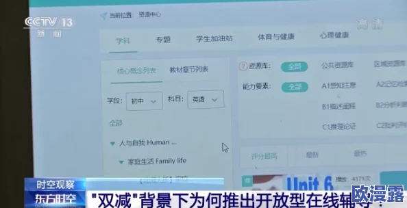 网友看法:东京热视频APP的使用体验如何?用户们对其内容丰富性和界面友好度的评价是什么? 网友看法:东京热视频APP的使用体验如何?用户们对其内容丰富性和界面友好度的评价是什么?
