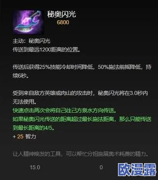 丘丘人驯化雷电将军：揭示了他们如何利用智慧与勇气掌控强大力量的传奇故事