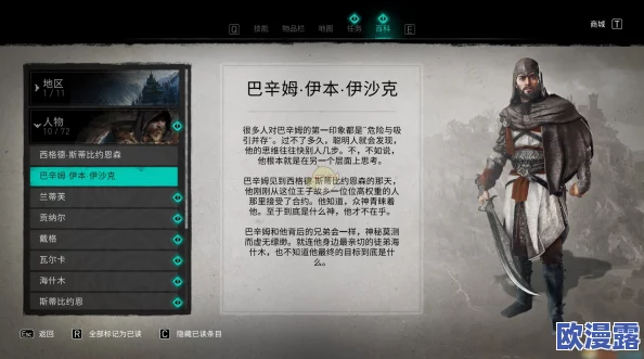 泡姆泡姆角色形象更换步骤与个性化定制方法详解