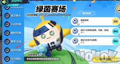 蛋仔派对2024永久有效兑换码大全及推荐最新汇总