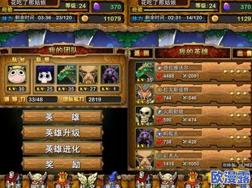 2024热门多人联机PVE游戏大盘点:耐玩经典合集推荐 2024热门多人联机PVE游戏大盘点:耐玩经典合集推荐