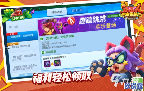 2024热门多人联机PVE游戏大盘点:耐玩经典合集推荐 2024热门多人联机PVE游戏大盘点:耐玩经典合集推荐