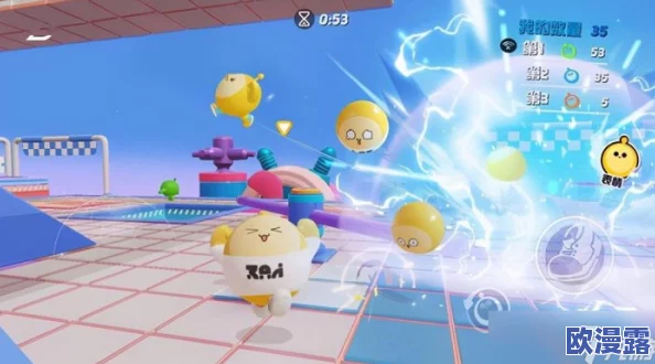 蛋仔派对2024五一节特别活动:假日蛋游会全新探索地图发布 蛋仔派对2024五一节特别活动:假日蛋游会全新探索地图发布