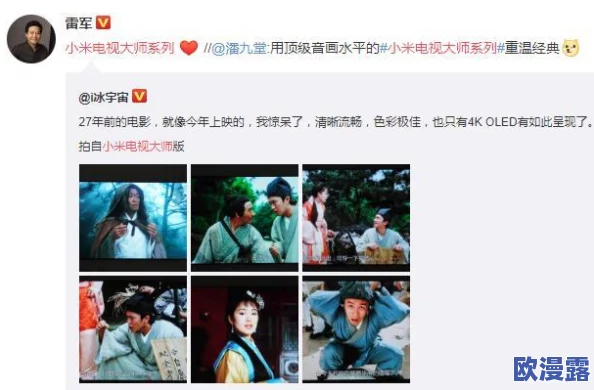 震惊！91真人毛片一级在线播放竟然引发了全国范围内的热议，网友们纷纷发表看法，讨论背后的真相与影响！