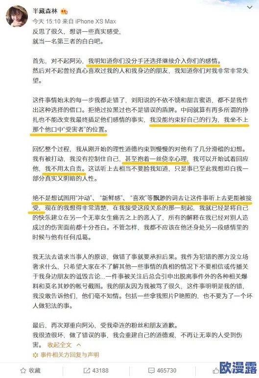 色婷婷狠狠久久综合五月:震惊!某知名明星被曝出隐秘恋情,背后真相令人难以置信,引发网友热议! 色婷婷狠狠久久综合五月:震惊!某知名明星被曝出隐秘恋情,背后真相令人难以置信,引发网友热议!