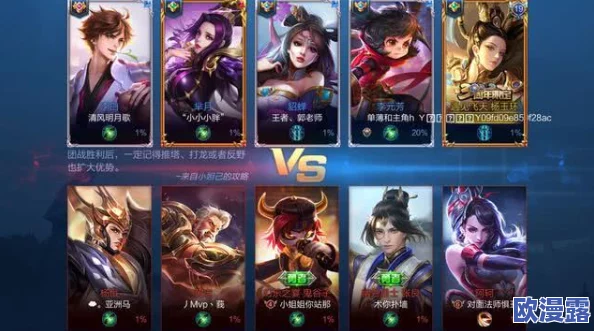 震惊！王者荣耀瑶用脚榨精小说引发热议，玩家们纷纷表示无法接受这一设定，游戏文化再遭质疑！