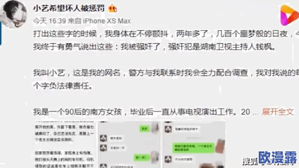 震惊!特黄四级人牲片在线观看引发社会热议,网友纷纷表示无法接受这一现象的存在! 震惊!特黄四级人牲片在线观看引发社会热议,网友纷纷表示无法接受这一现象的存在!