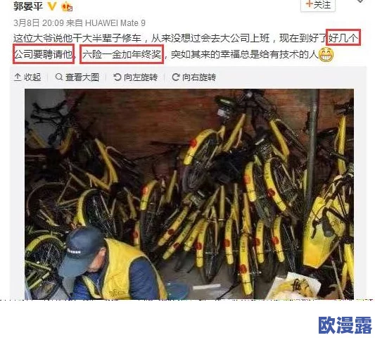 合欢纠缠大乱炖是好事还是恶性？专家称其可能引发社会性混乱，民众反响强烈！