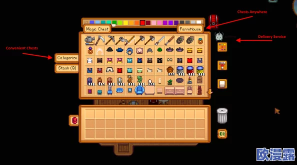 星露谷物语游戏中存档功能对应的键盘快捷键是什么