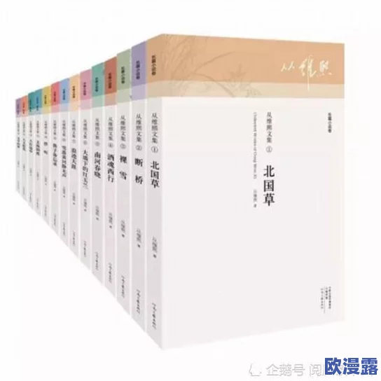 高h辣文肉文：震惊！某知名作家竟然因作品内容引发社会热议，网友反应强烈，讨论不断升级！