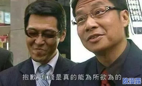 震惊！色老头一级毛片竟然引发社会热议，网友们纷纷发表看法，背后隐藏的真相让人瞠目结舌！