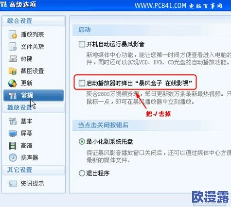 成品禁用免费看短视频下载,用户反映使用体验不佳引发广泛讨论与关注 成品禁用免费看短视频下载,用户反映使用体验不佳引发广泛讨论与关注