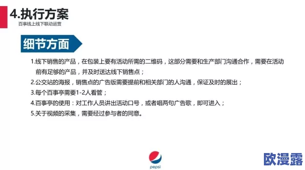成品禁用免费看短视频下载,用户反映使用体验不佳引发广泛讨论与关注 成品禁用免费看短视频下载,用户反映使用体验不佳引发广泛讨论与关注