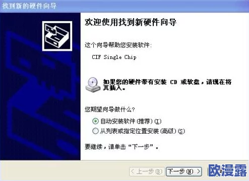 成品禁用免费看短视频下载,用户反映使用体验不佳引发广泛讨论与关注 成品禁用免费看短视频下载,用户反映使用体验不佳引发广泛讨论与关注