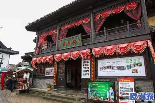 怡春院怡红院：探讨这两处历史悠久的文化场所及其在中国古代文学与艺术中的重要地位与影响