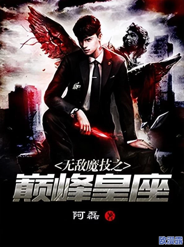 DNF公会副本难度解析：探寻哪个副本相对简单易通关