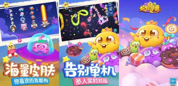 2024年必玩人气爆棚彩虹堂小游戏精选前五名合集