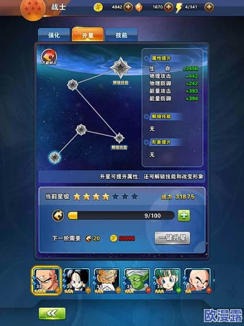 哈基跑酷游戏高效升级攻略：快速解锁新技能与提升等级方法