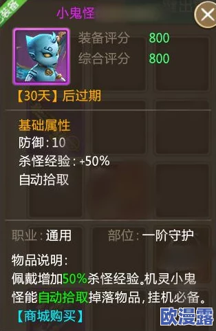 哈基跑酷游戏高效升级攻略：快速解锁新技能与提升等级方法